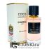 Мини парфюм Chanel "Coco Mademoiselle" 55 ml Luxe Collection