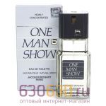 Евро Jacques Bogart "One Man Show" EDT 100ml (ОРИГИНАЛ)