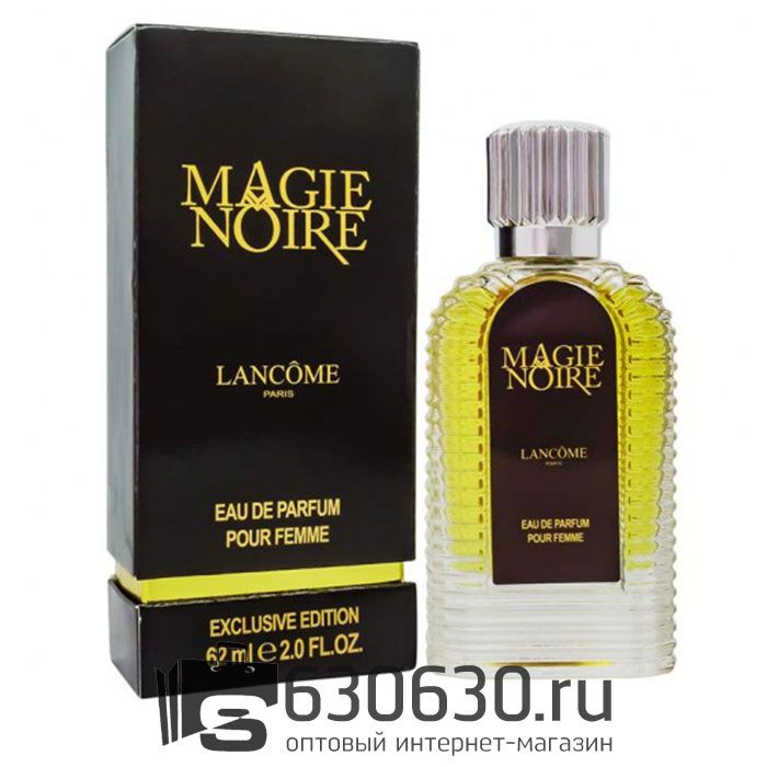 Мини-тестер Lancome "Magie Noire Pour Femme" 62 ml DUBAI Duty Free