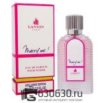 Мини-тестер Lanvin "Marry Me Pour Femme" 62 ml DUBAI Duty Free
