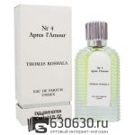 Мини-тестер Thomas Kosmala "№ 4 Apres L'Amour Eau De Parfum" 62 ml DUBAI Duty Free