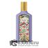 A-Plus Gucci "Flora Gorgeous Magnolia" EDP 100 ml