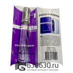 Paco Rabanne "Ultraviolet MAN NEW" 20 ml