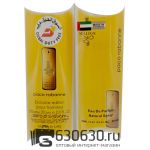 Paco Rabanne "1 Million NEW" 20 ml