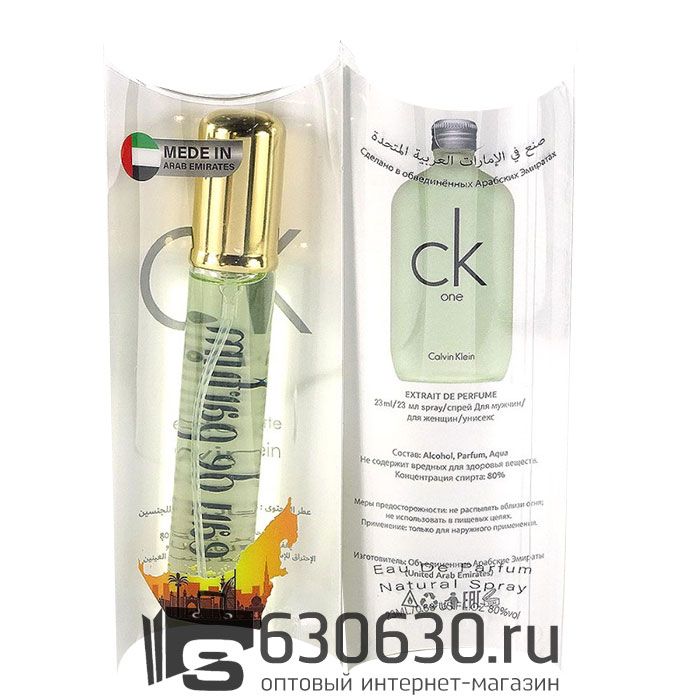 Calvin Klein "CK One NEW" 20 ml