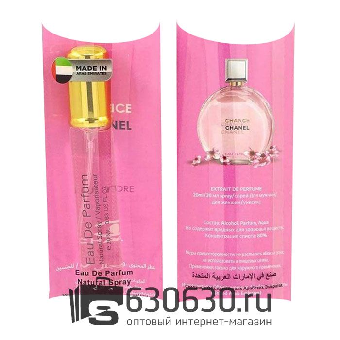 Chanel "Chance Eau Tendre NEW" 20 ml