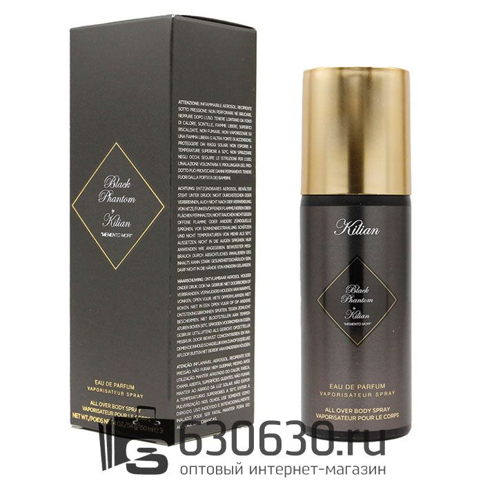 Парфюмированный Дезодорант "Black Phantom Memento Mori NEW" 150 ml