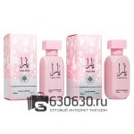 Парфюмерный набор "Yara Pink" 2x50 ml