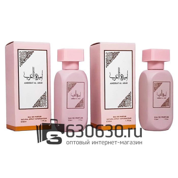 Парфюмерный набор "Ameerat Al Arab" 2x50 ml