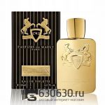 Евро Parfums De Marly "Godolphin" 125 ml оптом