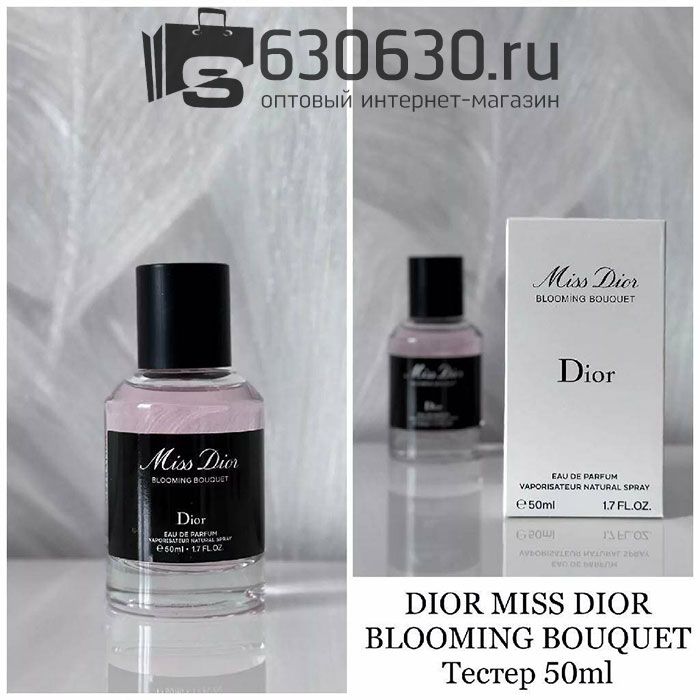 Мини парфюм Christian Dior "Miss Dior Blooming Bouquet" EDP 50 ml