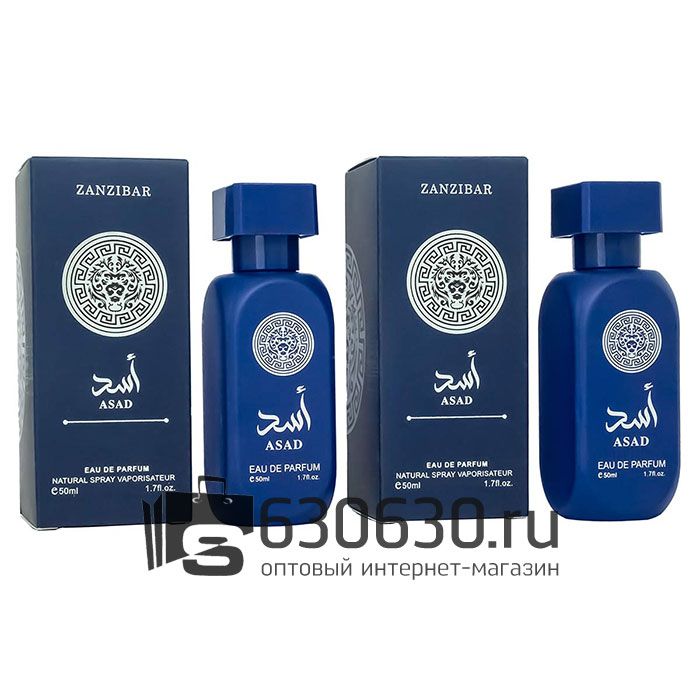Парфюмерный набор "Asad Zanzibar" 2x50 ml