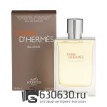 A-Plus Hermes "Terre D'Hermes Eau Givree" EDP 100 ml