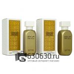 Парфюмерный набор "Fabber Lauafa" 2x50 ml