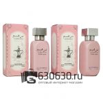 Парфюмерный набор "Dirham" 2x50 ml
