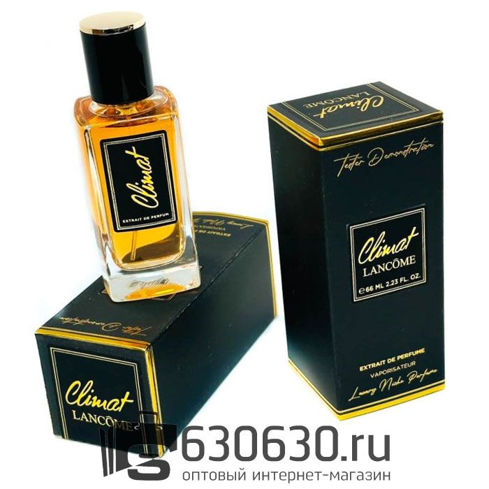 Мини парфюм Lancome "Climat" 66 ml