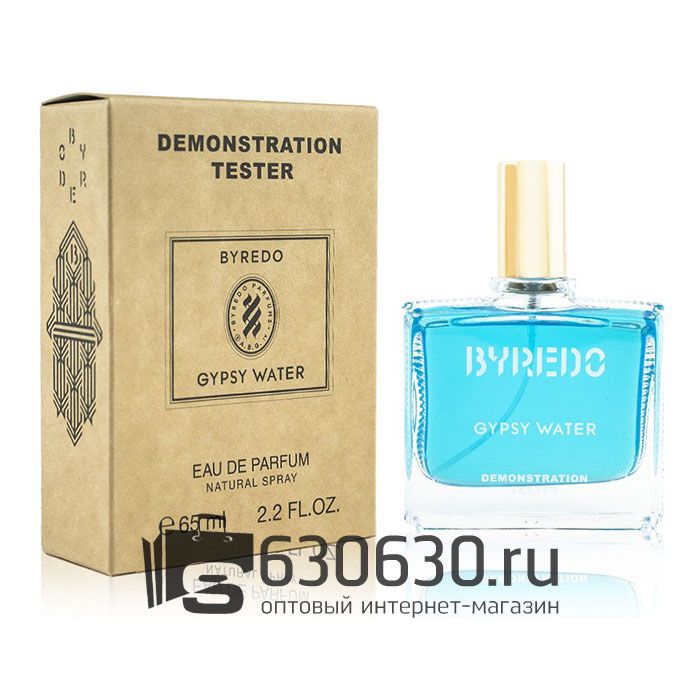 Мини-тестер Byredo "Gypsy Water" 65 ml