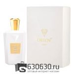 Евро ORLOV PARIS "Blue Lili" EDP 75 ml оптом