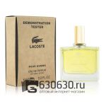 Мини-тестер Lacoste "Pour Homme" 65 ml