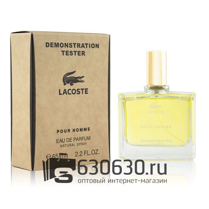 Мини-тестер Lacoste "Pour Homme" 65 ml