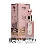 Евро Antonio Maretti "Slumber Party" 100 ml оптом