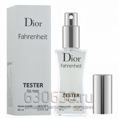 Мини тестер Christian Dior "Fahrenheit for Man" (ОАЭ) 60 ml