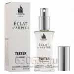 Мини тестер Lanvin "Eclat D'Arpege For Women" (ОАЭ) 60 ml