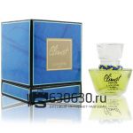 Евро Lancome "Climat" 14 ml оптом