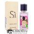 Мини парфюм G.A. "Si" 35 ml