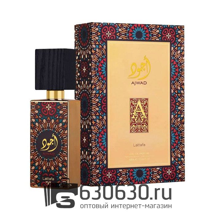 Восточно - Арабский парфюм Lattafa "Ajwad" 60 ml