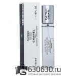 Мини-тестер Chanel "Egoiste Platinum" 33 ml