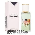 Мини парфюм Prada "Paradoxe" 35 ml