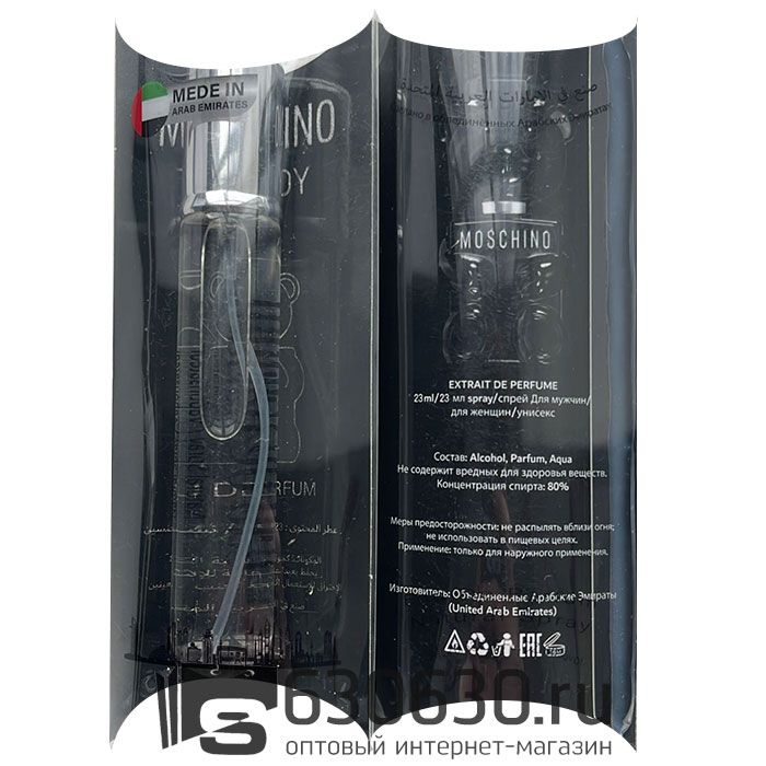 Moschino "Toy Boy" 20ml