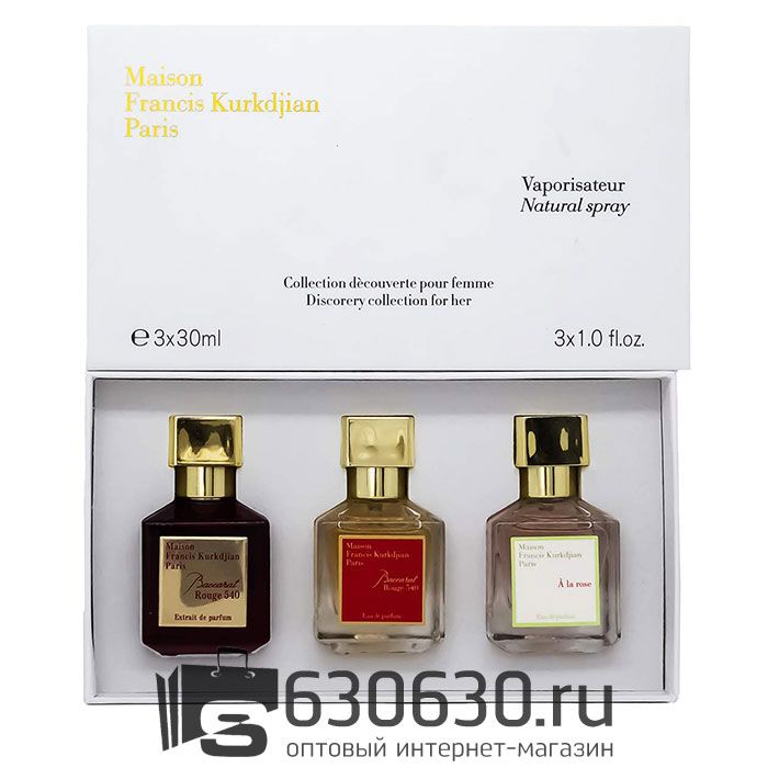 Парфюмерный набор Maison Francis Kurkdjian 3*30ml