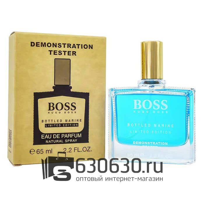 Мини-тестер Hugo Boss "Boss Bottled Marine Limited Edition" 65 ml