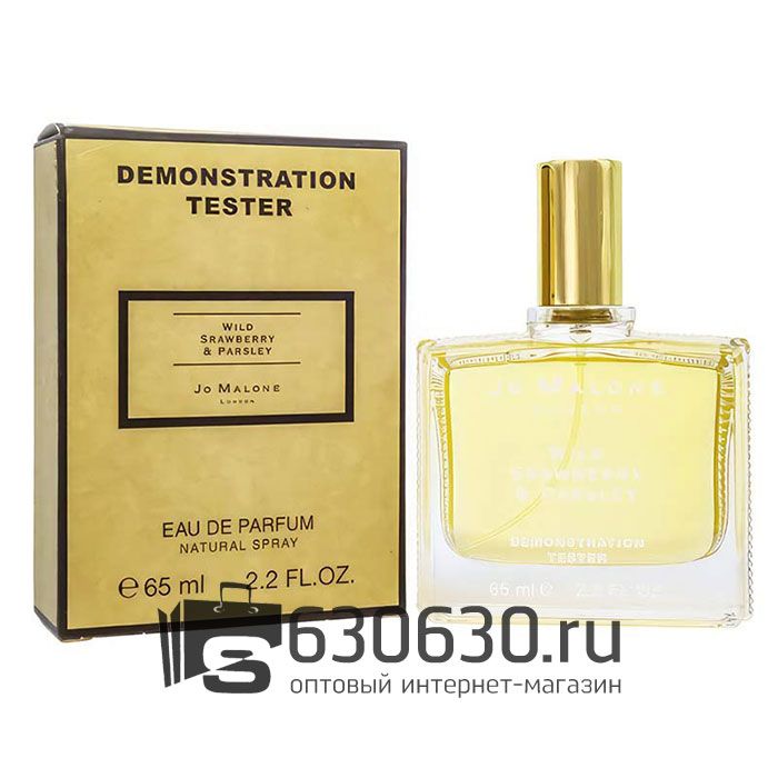 Мини-тестер "Wild Strawberry & Parsley" 65 ml