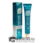 Крем для удаления шрамов, рубцов, прыщей, ожогов на лице и теле SADOER