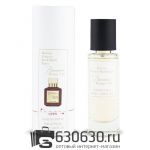 Мини-тестер Maison Francis Kurkdjian "Baccarat Rouge 540 Extrait" 44 ml (в тубе)