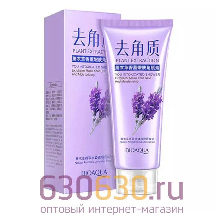Очищающий гель-скатка  Bioaqua "Plant Extraction Lavender" 120g
