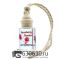Автомобильная парфюмерия "Strawberry Passion NEW" 12 ml