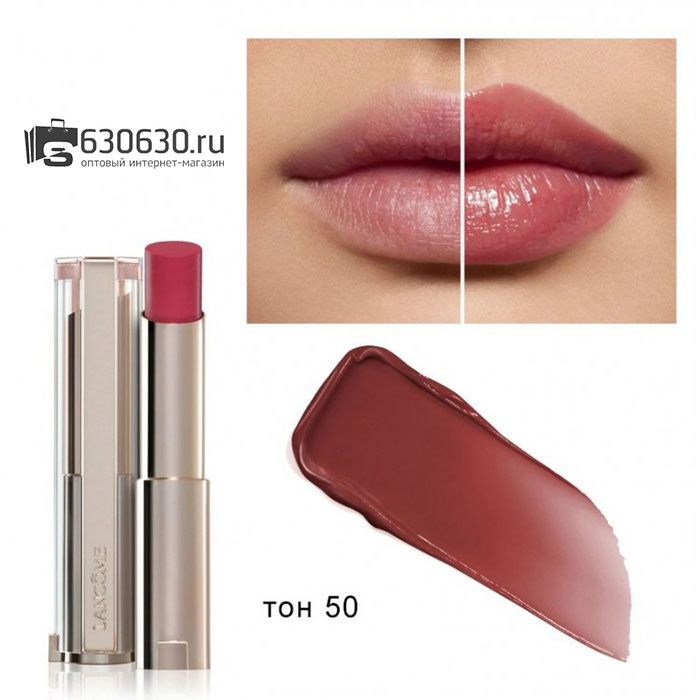 Бальзам для губ Lancome "Lip Idole" 3g