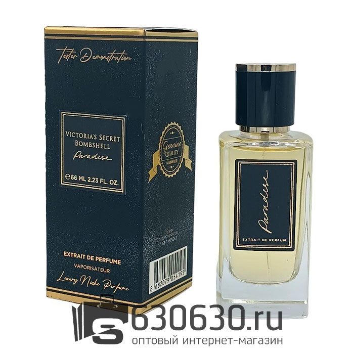 Мини парфюм Victoria's Secret "Bombshell Paradise" 66 ml