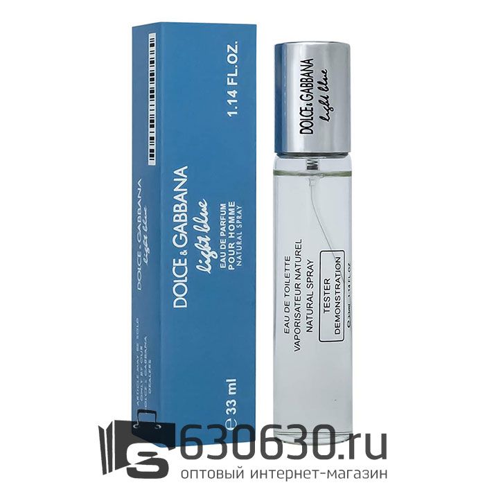 Мини-тестер Dolce & Gabbana "Light Blue Pour Homme" 33 ml