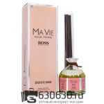 Аромадиффузор с палочками Hugo Boss "Ma Vie Pour Femme" 100 ml