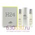 Hermes "H24" 3 х 20 ml