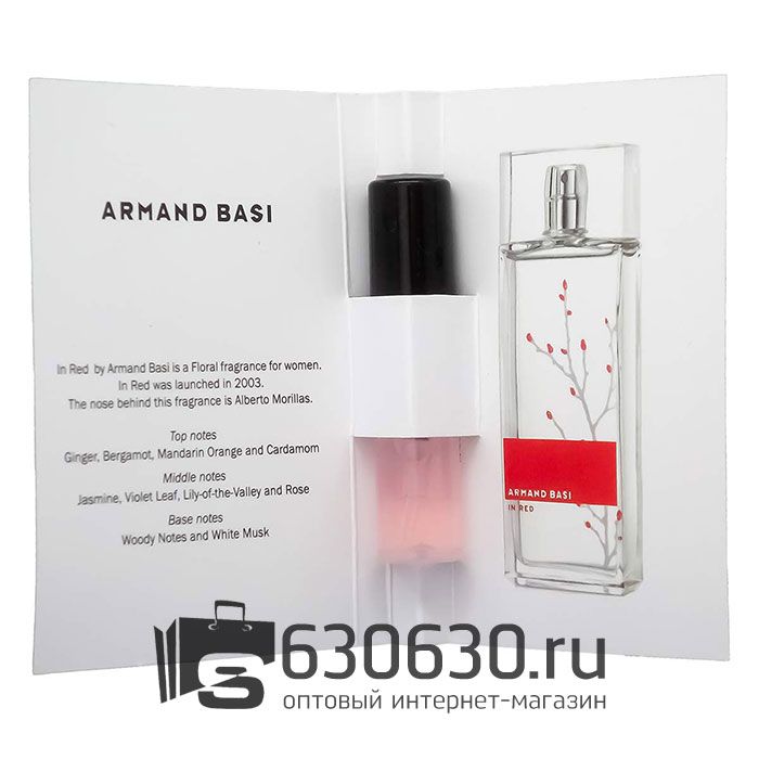 Мини-парфюм Armand Basi "In Red" 2 ml