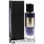 Мини-парфюм Nasomatto "Black Afgano" 48 ml