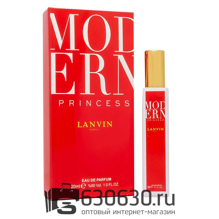 Мини-парфюм Lanvin "Modern Princess" 20 ml NEW