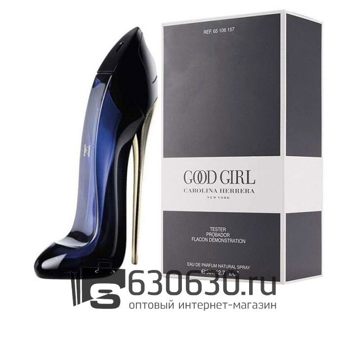 ТЕСТЕР Carolina Herrera "Good Girl NEW" 80 ml (Евро)