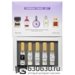 Парфюмерный набор "Premium Travel Set №1" 5 x 12 ml
